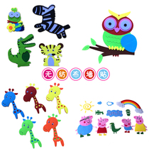 Kindergarten decorative wall stickers Non-woven blackboard newspaper stickers Classroom layout materials Cultural wall corner cartoon creative stickers