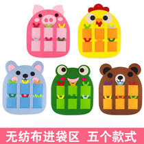 Kindergarten Early education Puzzle Morning inspection bag Toy Wall decoration Bag area Homemade game area Corner activity area Card bag