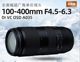 Tamron 100-400mm anti-shake A035 bird sports telephoto super telephoto SLR lens Canon mouth Nikon mouth