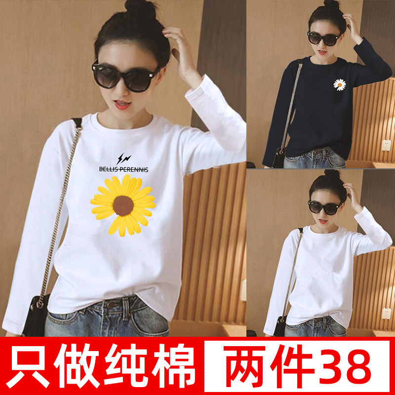 Pure cotton white undershirt female spring and autumn inner lap T-shirt Han version loose black blouse 100 hitch long sleeve positive shoulder T-shirt