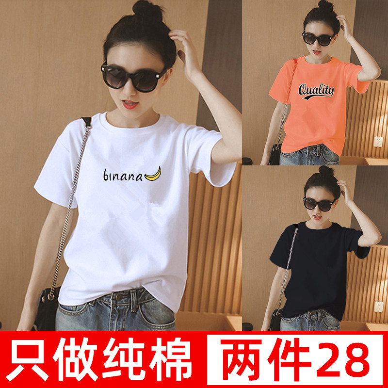 Pure cotton short-sleeved t-shirt women's loose white 2021 new black thin Korean version of the tide half-sleeve t-shirt women's top