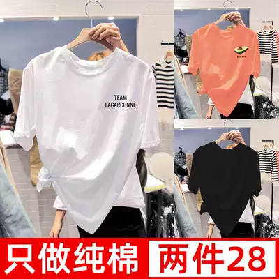 White T-shirt women short sleeve cotton black base shirt pure white Korean version of Wild 2021 new summer T-shirt loose T-shirt