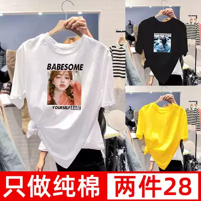 Cotton T-shirt women's short sleeves spring and summer dress Korean version of wild tide solid color loose white T-shirt student round neck clothes