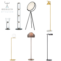 Postmodern Nordic flos floor lamp light luxury Net red living room fishing gold floor lamp arrangement ins floor lamp
