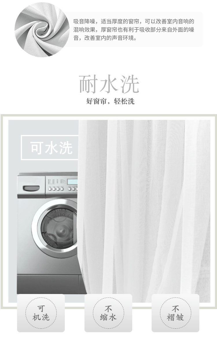 Đơn giản hiện đại Bắc Âu phong cách trong suốt ánh sáng dày màn rèm vải phòng ngủ phòng khách trang trí màn hình cửa sổ - Phụ kiện rèm cửa thanh treo rèm cửa bán ở đâu