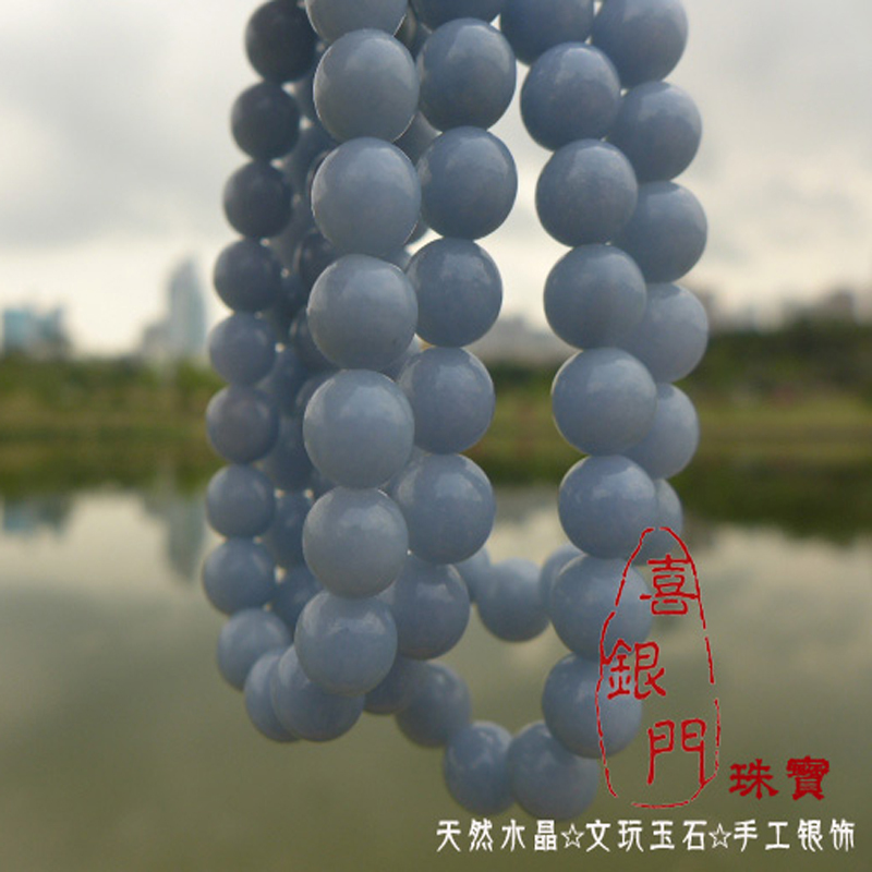 The Pure Natural Angelite Bracelet That the Shop Owner Loves so Much ◆ Like an Angel Descending, Imported Tranquil and Rare Stones.