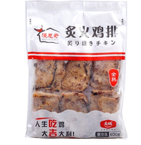 Dacheng food roasted turkey steak 6 pieces hamburger with chicken leg steak heated ready-to-eat large chicken Japanese chicken chop rice