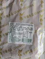 Qianrui fish seed Xianbei 350g bag 10 skewers cooking ingredients Malatang meatballs family hot pot convenience store