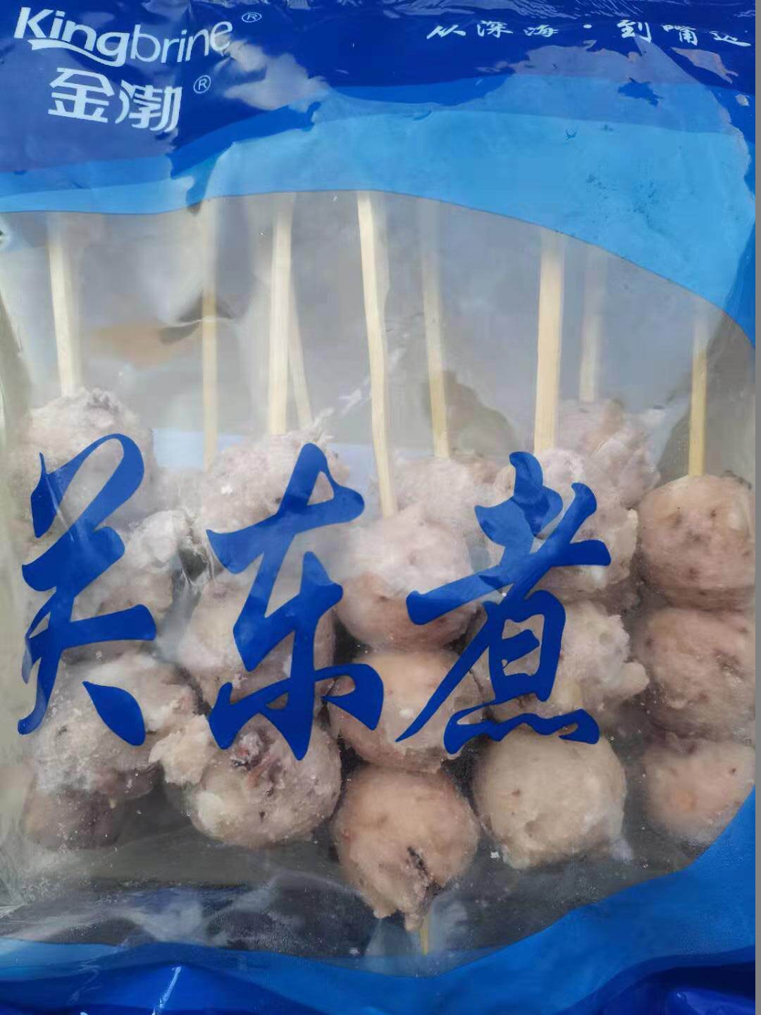 Golden Bohai Imitation Octopus Balls Strings 450g 10 Strings Close East Cooking Hot Pot Bean Scoop for Barbecue Strings of Sesame Ingredients