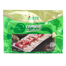 Golden Gong Classic Bacon Slices Smoked Pork Slice Breakfast Hands Grab Pie Bacon Pizza Pasta Hot Pot Barbecue Meat