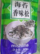 Dalian Mishima seaweed fragrant pine 300g sushi seaweed rice ball ingredients crushed sesame sesame seaweed crushed bibimbap material