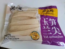 Kwantung boiled ingredients Magnolia bamboo shoot tip 410g bag