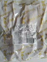 Iron plate squid 10 skewers 500g Kwantung boiled ingredients home fast food Japanese convenience store hot pot meatballs skewers skewers