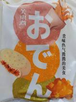 Fish package eggs 220g10 pieces of fish balls Guandong cooking ingredients hot pot materials