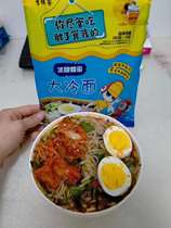 Li Zirui rock candy honey large cold noodles 380g sweet and sour mouth with more than 5 bags of seasoning