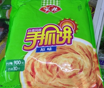 Anjing Original hand-caught cake 900g10 pieces Taiwan style breakfast family pack