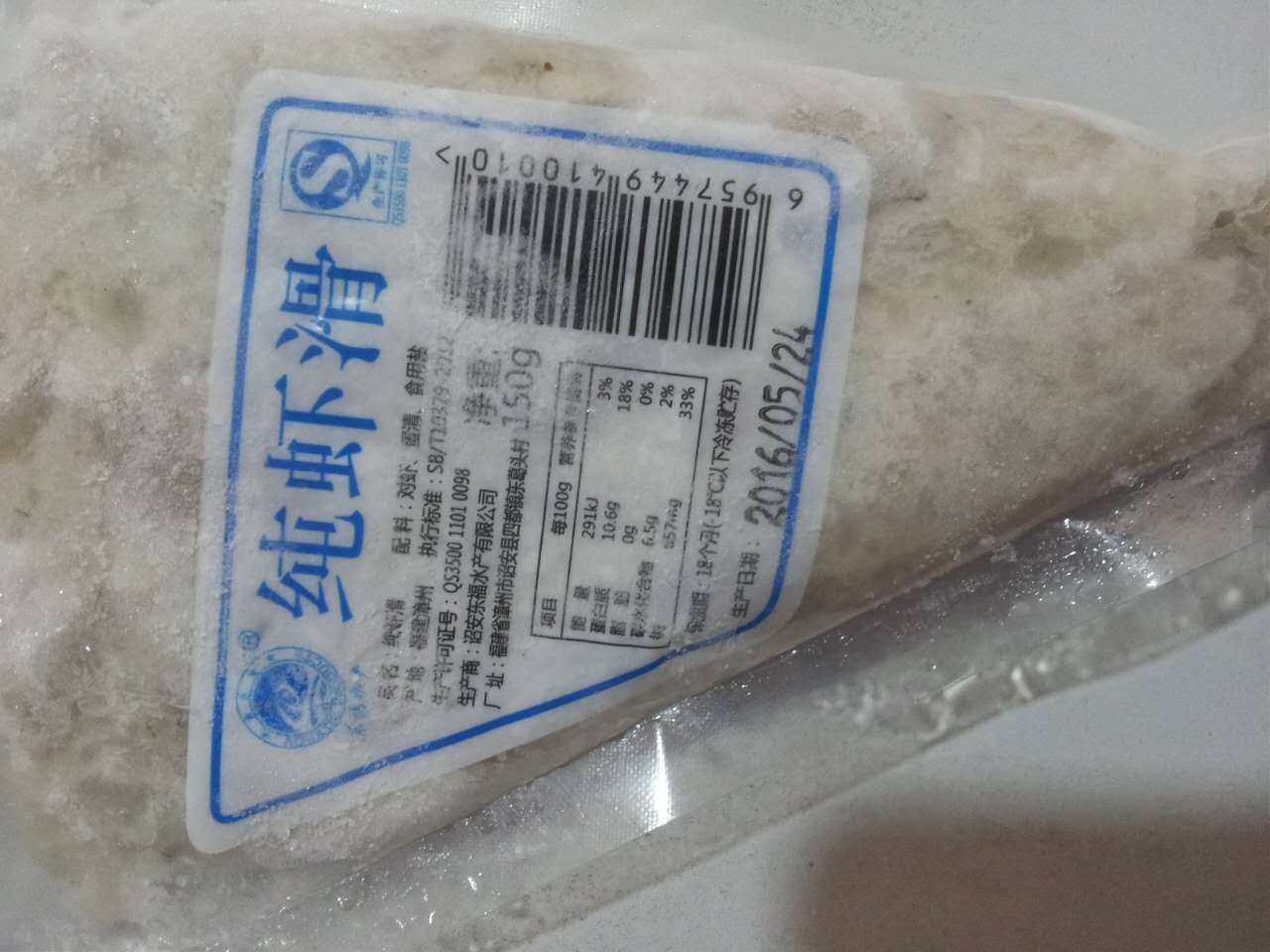 Pure shrimp slip 150g one-time purchase of 20 bags or more than 15 yuan bags