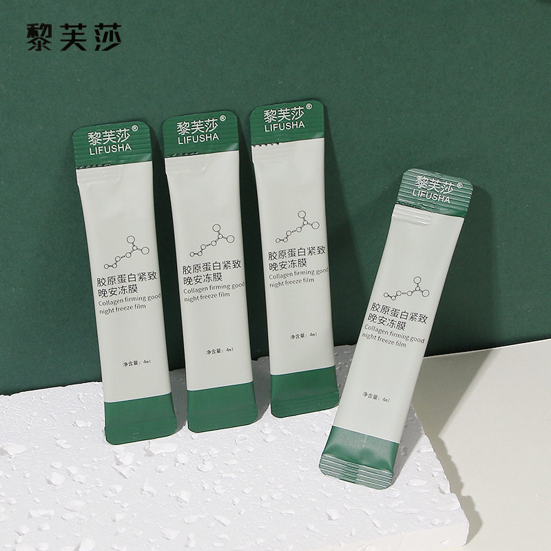 在深夜的温柔里,遇见肌肤的新生_涂抹面膜_淘宝美妆网