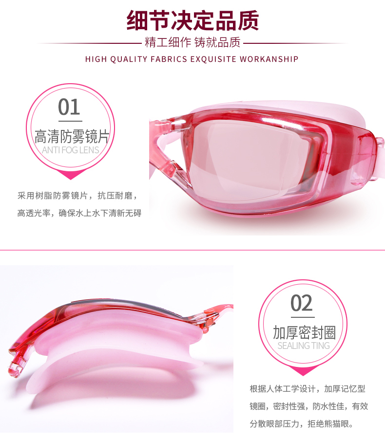 Bơi gương lớn khung cận thị kính hd mạ chống sương mù kính chống thấm nước nam giới và phụ nữ bơi mũ phẳng bơi thiết bị mũ bơi