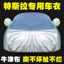 Tesla Model3 Y X S special car jacket car cover rainproof sunscreen insulation cover cloth Four Seasons universal jacket
