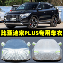 21 New BYD song PLUS special car clothing song Pro car cover SUV rain sunscreen cloth song MAX jacket