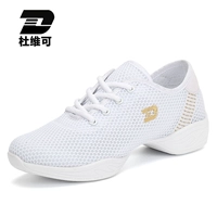 8005 белый [дышащая версия]