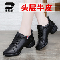 Du Weike dance shoes soft sole leather dance shoes cowhide breathable square dance womens shoes sports Jazz sailor dance shoes