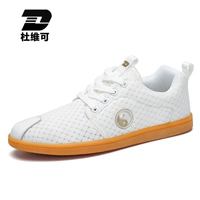 8202 Белый 【Новое издание на лице】