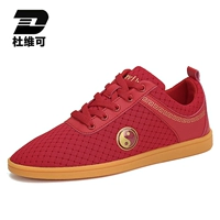 8899 красная [сеть дышащая версия]