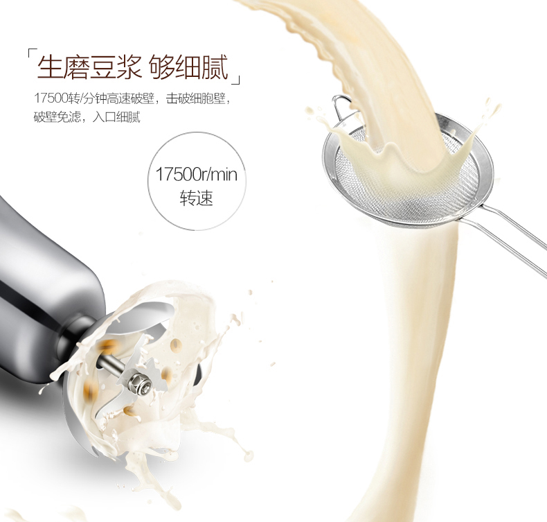 Midea / Midea WHP13R81 máy làm sữa đậu nành tự động đa chức năng sưởi ấm đặt bộ lọc miễn phí đặt tường bị hỏng máy xay sữa hạt medion md 19725
