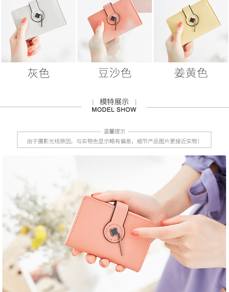 Bàn chải chống trộm khử mùi Preti nhỏ gọn Gói thẻ Hàn Quốc mới dành cho nữ Gói công suất lớn siêu mỏng dành cho nữ - Chủ thẻ ví da nam