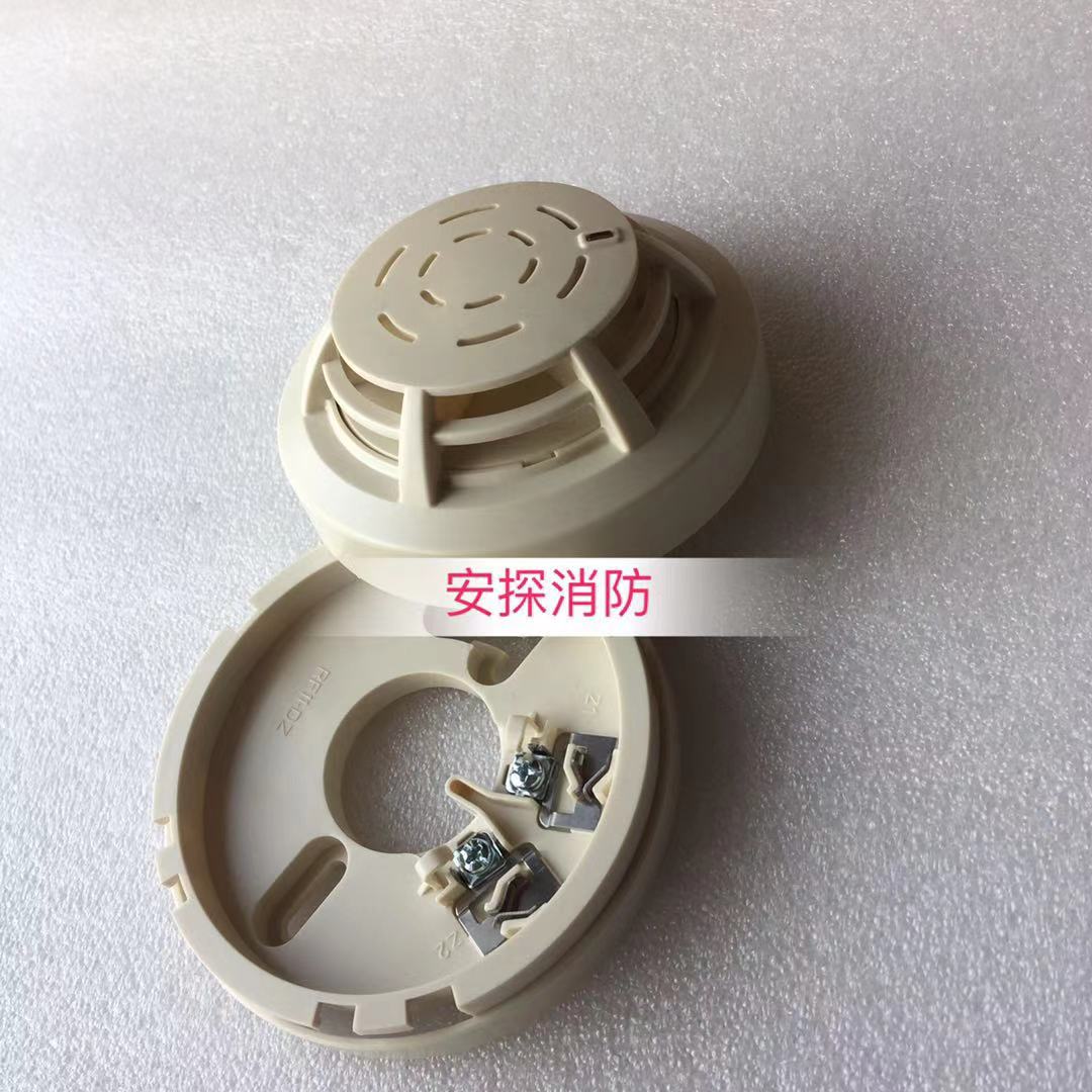 Qinhuangdao Rui'an Technology Point - temperature - sensing fire detector JTW - ZOM - RF1110 temperature sensor spot