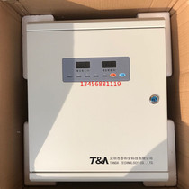 Taian 24V power TD0804B Wall Wall power box 10A external control linkage power box with standby power
