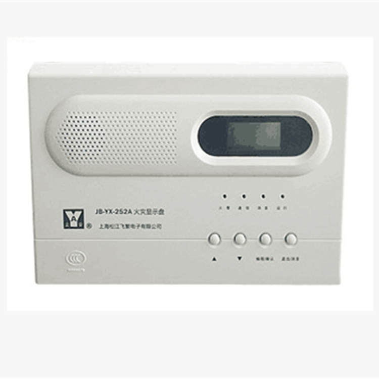 Shanghai Songjiang Yun'an JB-YX-252A 96th Floor Fire Display Panel Floor Display Panel