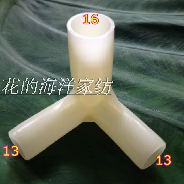 Rushing Crown đặc biệt phụ kiện lưới chống muỗi