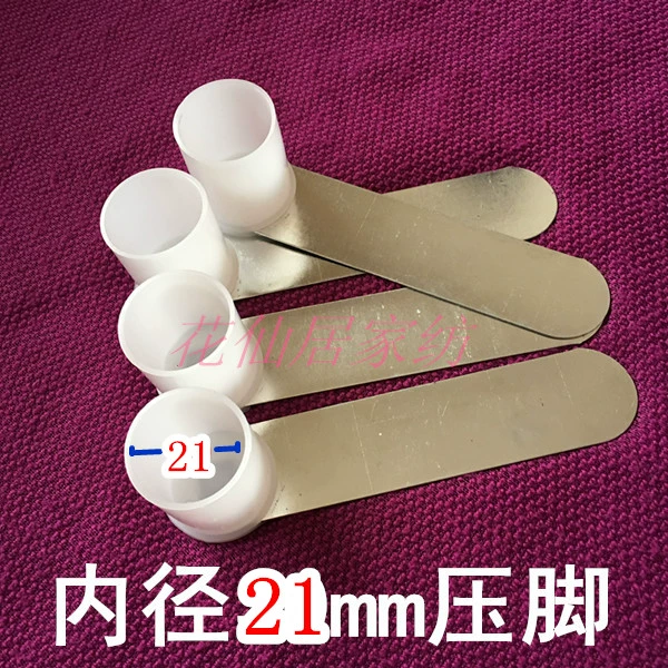 Rushing Crown đặc biệt phụ kiện lưới chống muỗi