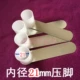 Rushing Crown đặc biệt phụ kiện lưới chống muỗi