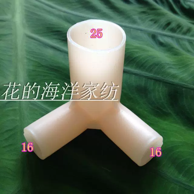 Rushing Crown đặc biệt phụ kiện lưới chống muỗi