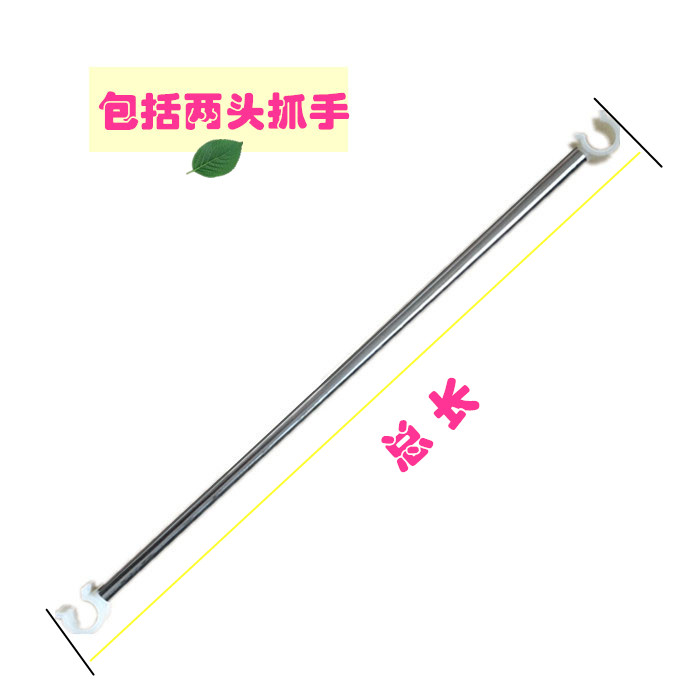 Móc treo lớn hướng dẫn lưới chống muỗi hỗ trợ thanh ngang U-guide lưới chống muỗi khung đỡ thanh ngang mùng ngủ đẹp