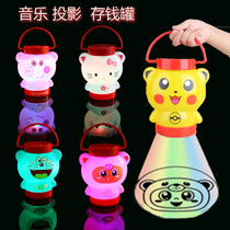  Mid-Autumn Festival colorful electric luminous music portable lantern 2020 Cartoon creative hot selling small toy