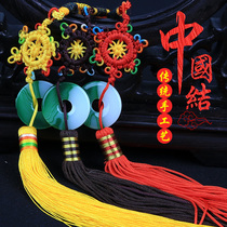 Classic Chinese knot trumpet Chinese style home decoration pendant pendant Abroad gift send foreign gift souvenir