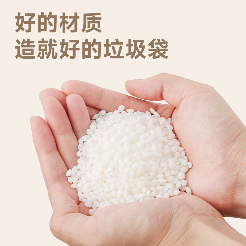 小安家垃圾袋工厂的LOGO