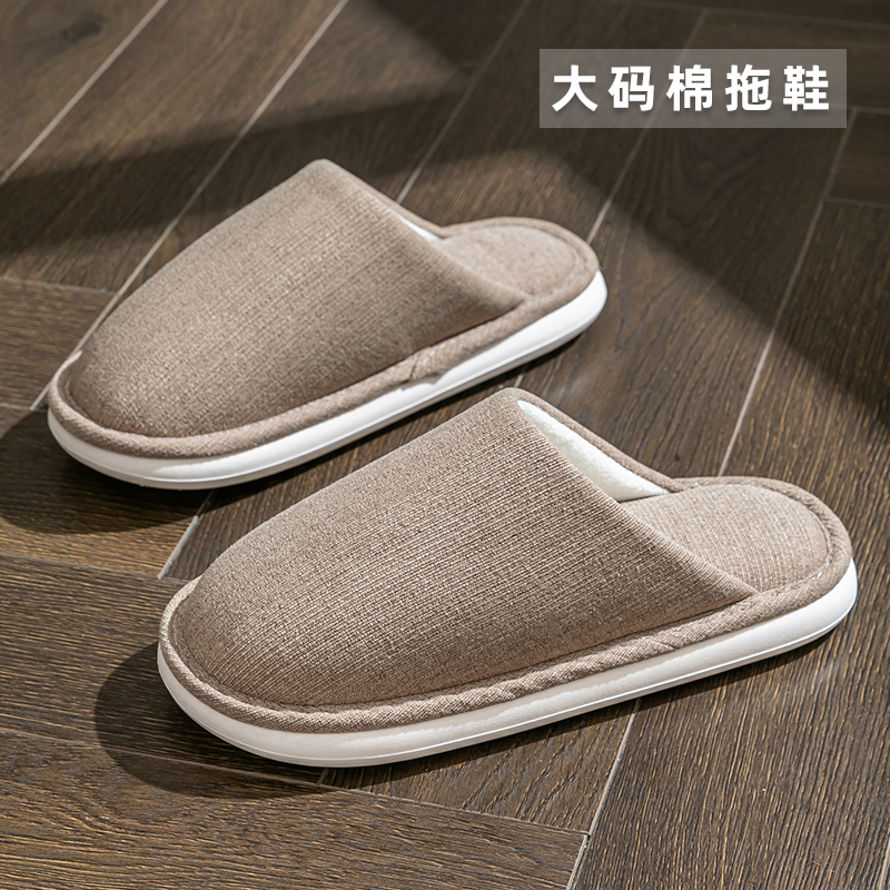 Men's Large Size Cotton Slippers for Autumn and Winter, Indoor Floor Slippers for the Elderly, Non-Slip Household Cotton Slippers, Men's Winter Style Men's Large Size Cotton Slippers for Autumn and Winter, Indoor Floor Slippers for the Elderly, Non-Slip Household Cotton Slippers, Men's Winter Style