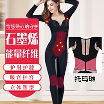 New beauty salon medical beauty long-sleeved trousers warm and fat-burning body clothes