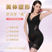 Bundle body body-shaped clothing crotch open crotch slimming clothes women sexy postpartum tight underwear weight loss lifting hip beauty back ultra-thin