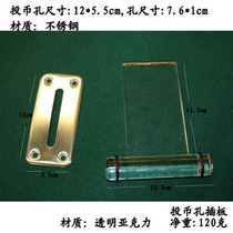 (idle) Case Tip box Coin Hole Plug Table Accessories Poker Table Coin Poker Porkpok Porkhole Pocket Table