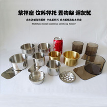 Poker Table Cup Tostainless Steel Cup Holders Bronze Cups Ashtrays Net Leaking Drinks Cups Rack Caravan Airboat Device Mahjong Table
