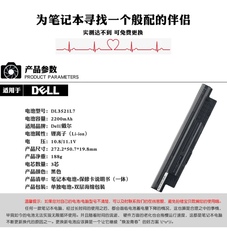 Bo nhà chính hãng dell Dell 14R 3421 3521 5421 5537 3721 14R3421 14-3421 mr90y xcmrd m531r pin máy tính xách tay phổ thông - Phụ kiện máy tính xách tay