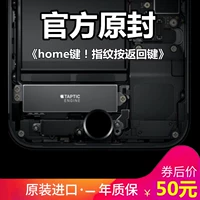 Apple, iphone6, кнопка, универсальный кабель, 6S, 6S, 5, 5S, 7, 7-е поколение процессоров intel core, 7plus