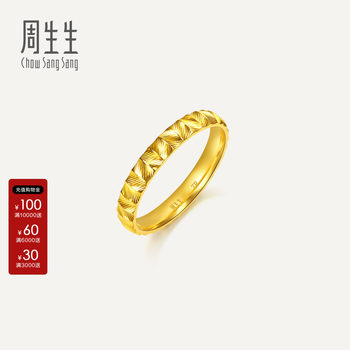 Chow sang sang couple's gold pair ring essence forever series wave pattern pure gold ring 96795r